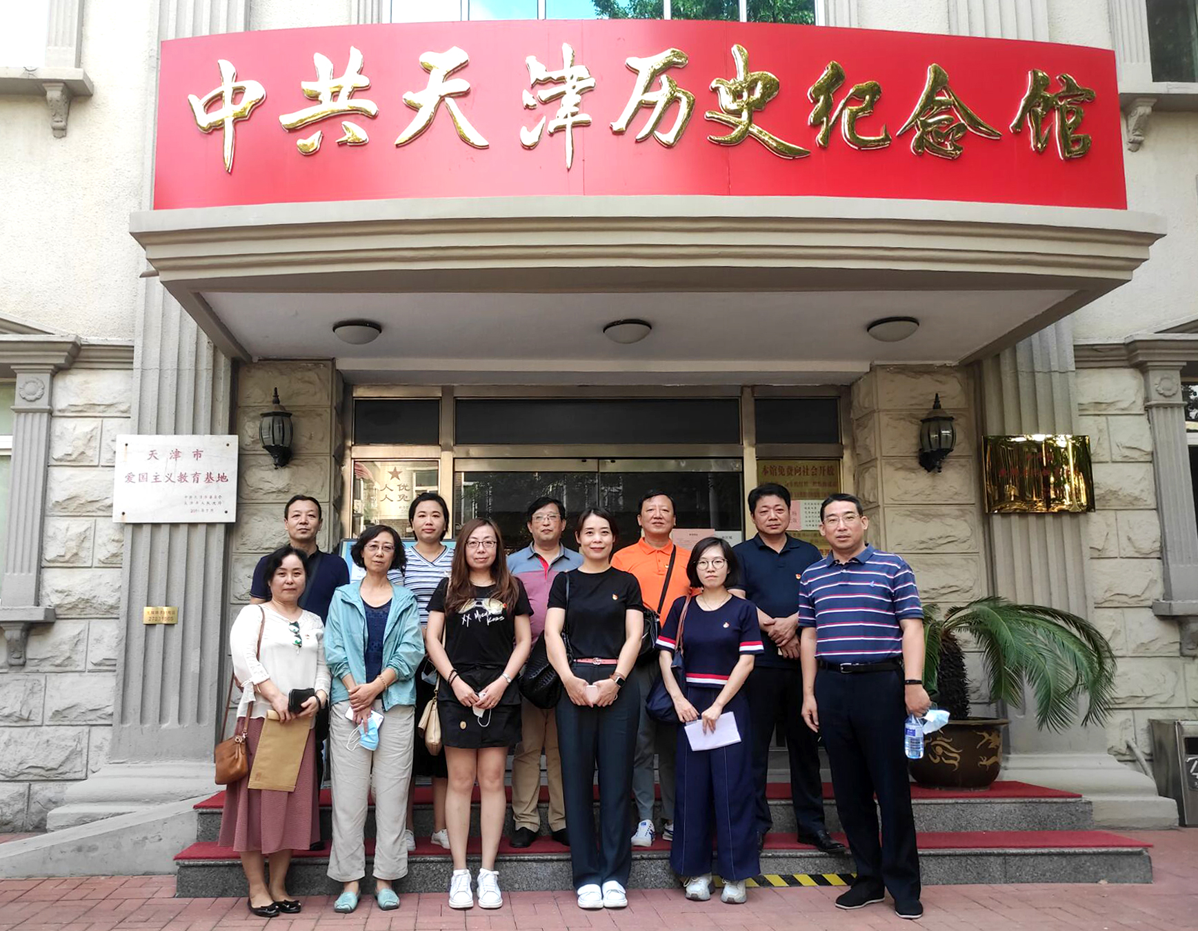 1599535243916060.jpg 微信图片_20200908110415.jpg