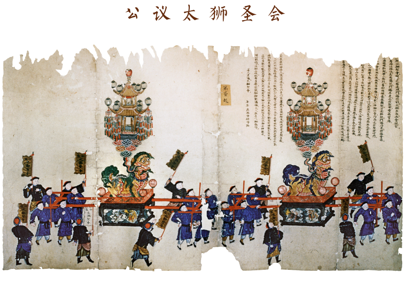 1612509472909347.png “公议论太狮圣会”.png