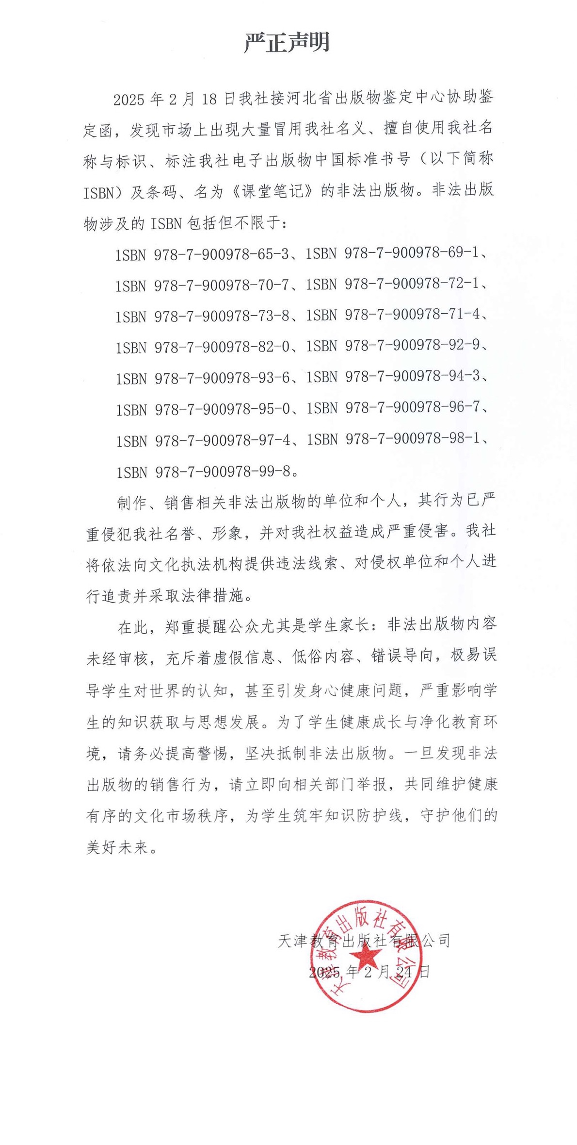 WechatIMG1607.jpg